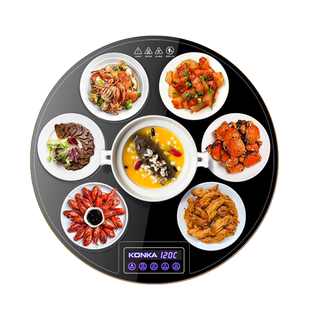 康佳暖菜板热菜板饭菜保温板加热菜神器家用可选带火锅餐桌垫转盘