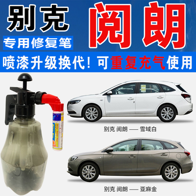 点缤昂扬幻夜黑佛晓白车漆蓝灰橙