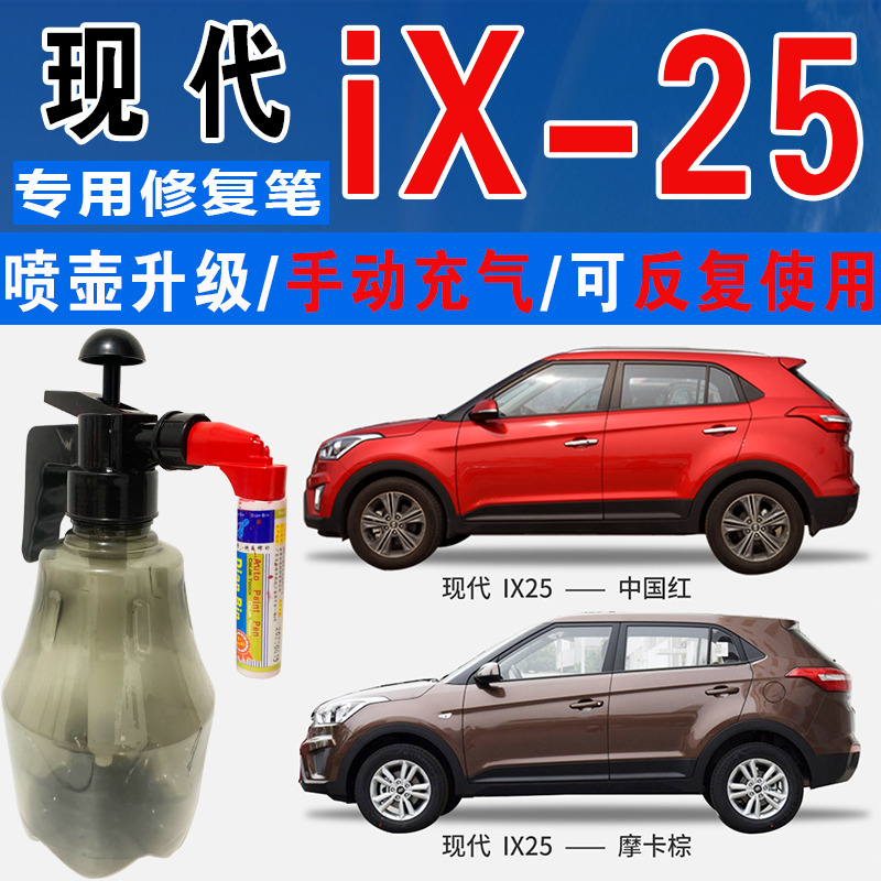 点缤现代摩卡棕中国红车漆罗兰紫