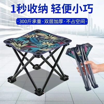 折叠椅便携户外钓鱼小凳子多功能休闲椅美术写生椅沙滩椅子马扎