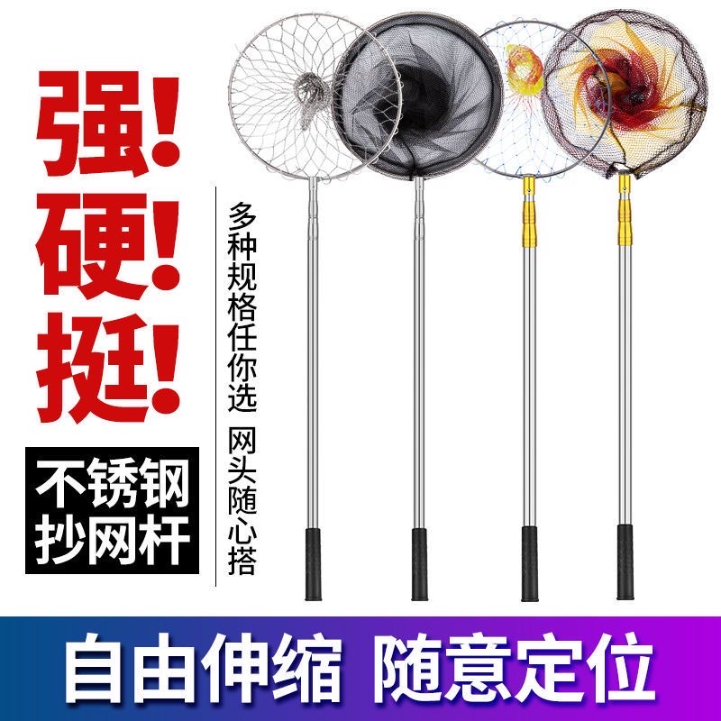 不锈钢抄网套装伸缩杆抄网杆捞鱼网鱼抄网折叠网兜钓鱼网垂钓