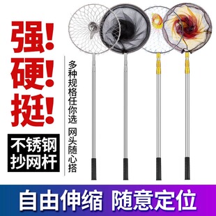 不锈钢抄网套装 伸缩杆抄网杆捞鱼网鱼抄网折叠网兜钓鱼网垂钓