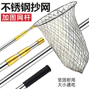 全套魚網撈魚網兜伸縮抄網桿折疊網抄網釣魚撈網漁具 抄網竿套裝