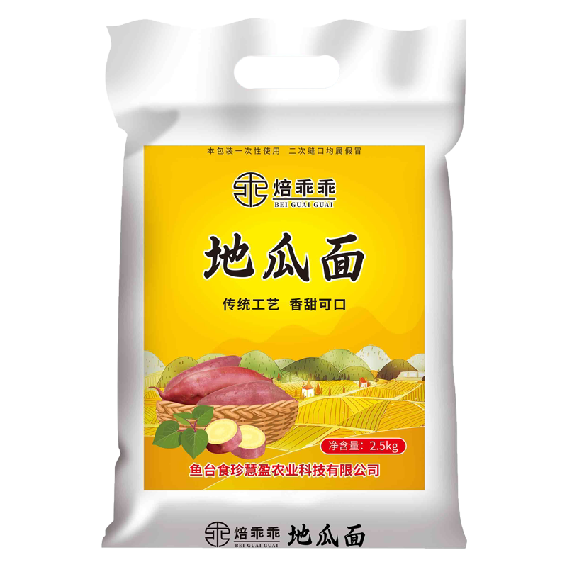 焙乖乖山东济宁地瓜面