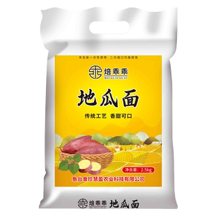 正宗红薯面粉山东纯地瓜面粗粮窝头红薯干番薯粉山芋粉非地瓜淀粉