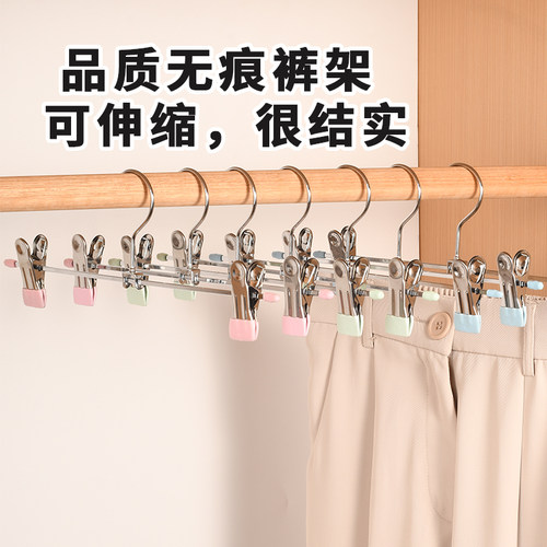 裕祥裤架裤夹家用无痕防滑裤夹子不锈钢裤夹衣架带夹子jk裙夹裤挂 - 封面