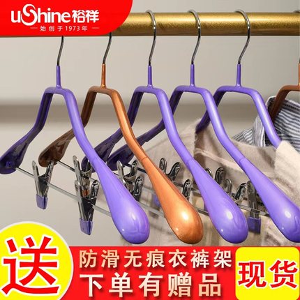 浸塑无痕防滑裤架一体裤架裤夹家用不锈钢衣架裤架二合一裤夹衣架