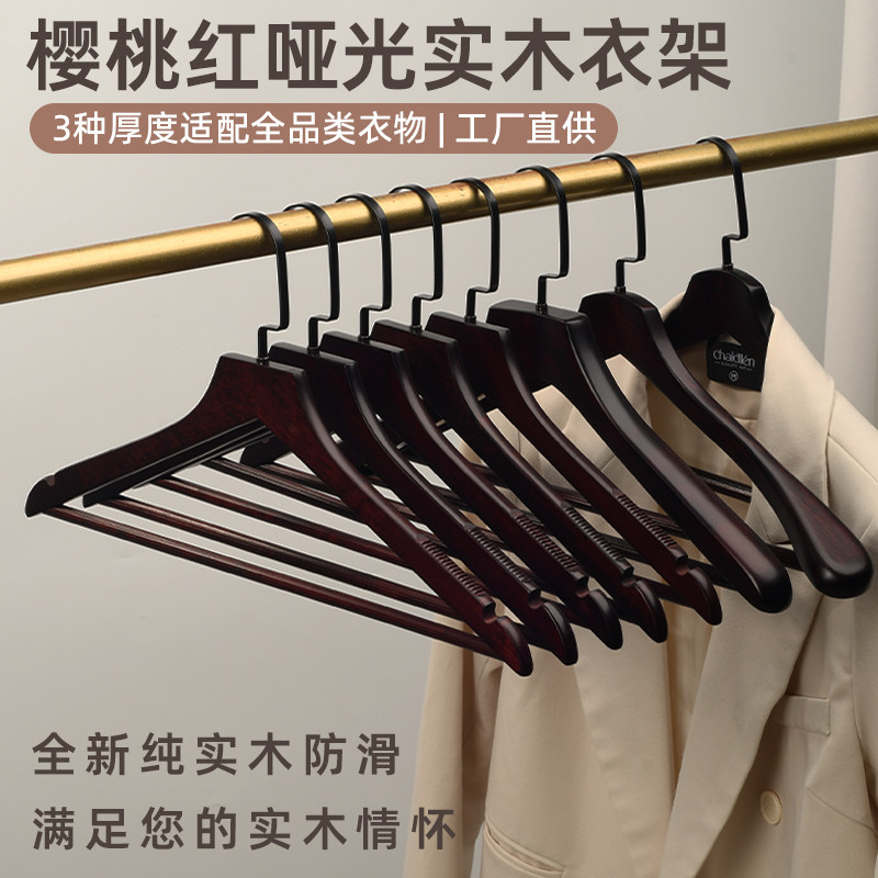 优选品质实木衣架酒店家用木衣撑图片