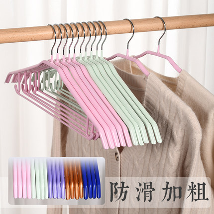 裕祥浸塑衣架家用防滑无痕衣架子加厚加粗挂衣架阳台晾衣金属撑子