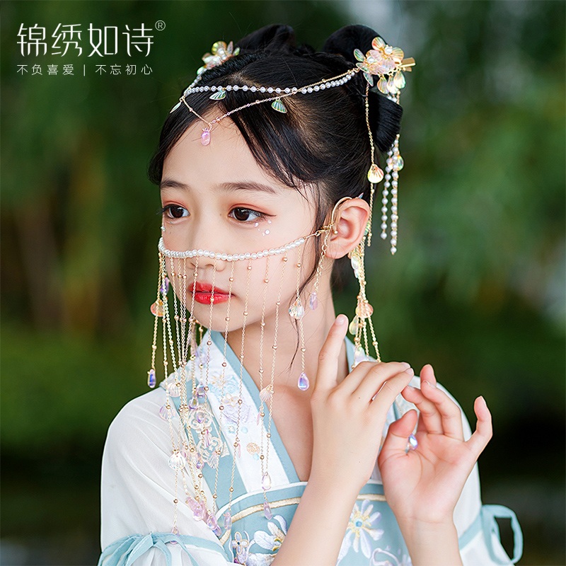 女童古风步摇流苏发夹面帘头饰