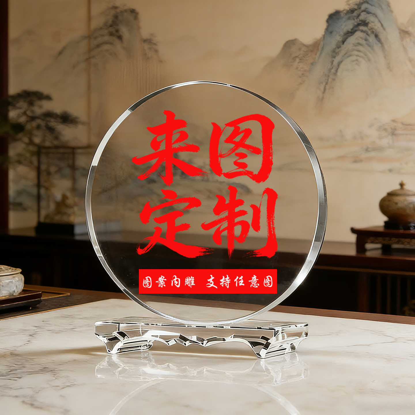 内雕水晶摆件定制 来图diy照片家居装饰纪念品桌面摆台送礼礼盒装