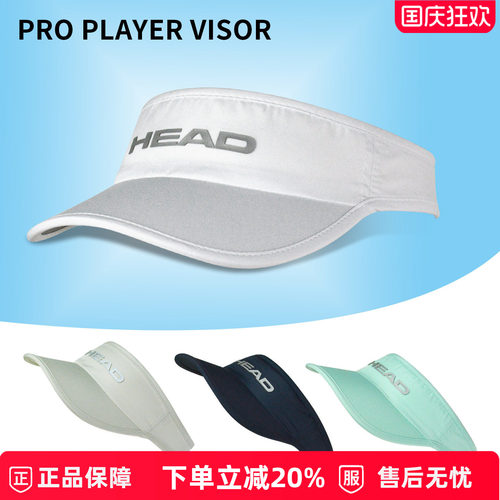 HEAD网球帽时尚穿搭遮阳帽