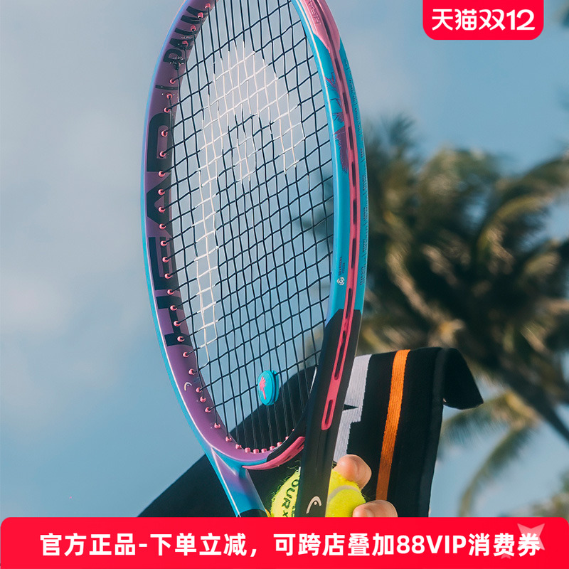 海德PTC棕榈树联名款弗里茨战拍