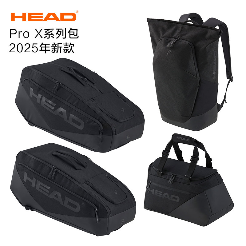 新款HEAD海德网球包双肩小德澳网同款拍包大容量Djokovic赛场包