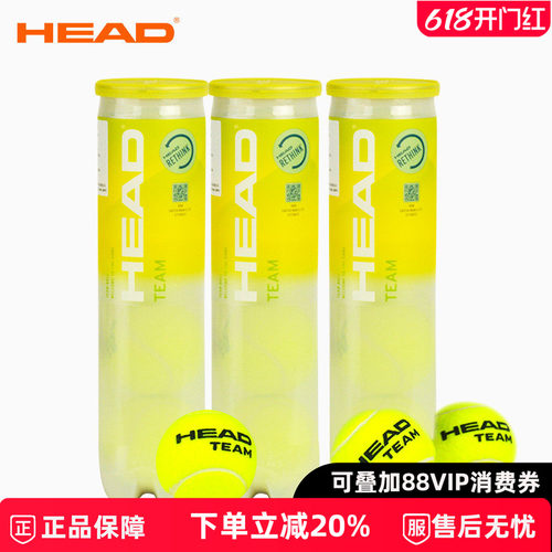 正品海德网球初学耐打练习专业
