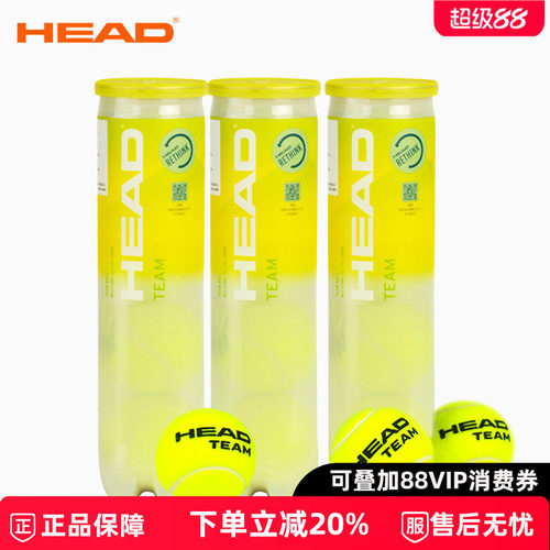 正品海德网球初学耐打练习专业