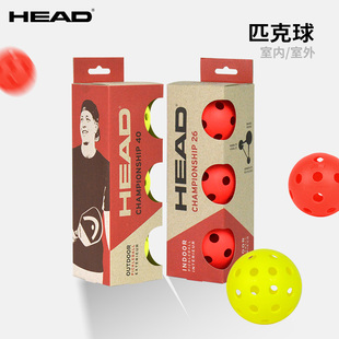 官方新品 室外用球 HEAD海德匹克球PICKLEBALL比赛训练室内3粒罐装