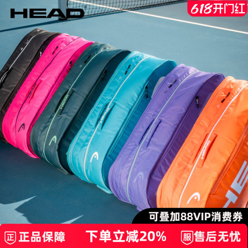 2026新品网羽通用球拍包
