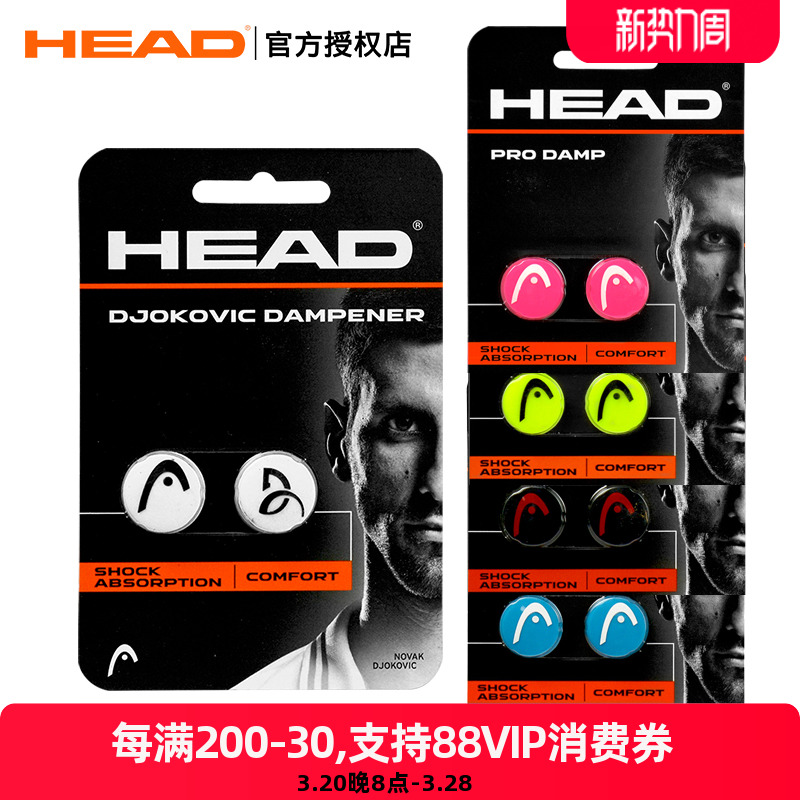 ƷHEAD± ļ轺С28570422Ԫ