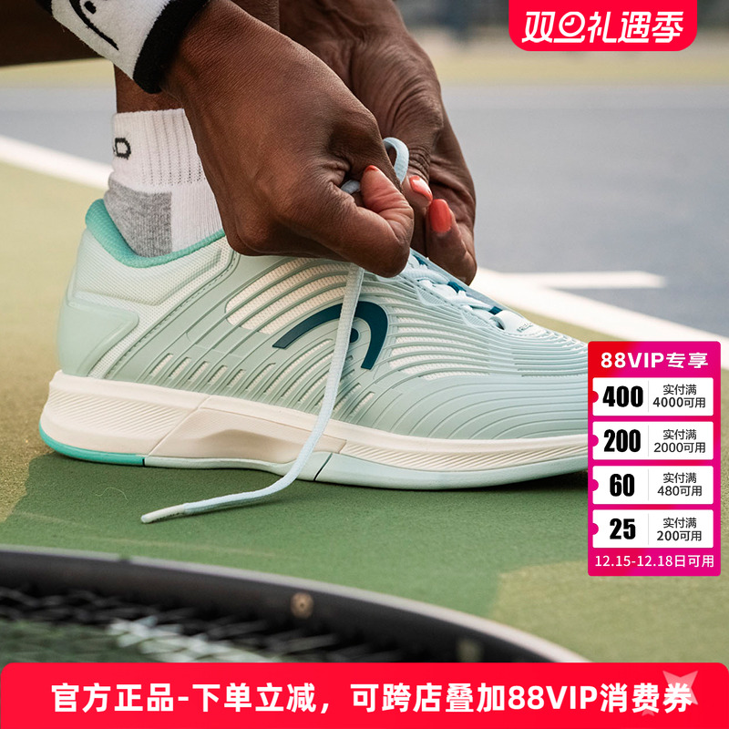 HEAD女士网球鞋高端舒适2025新品