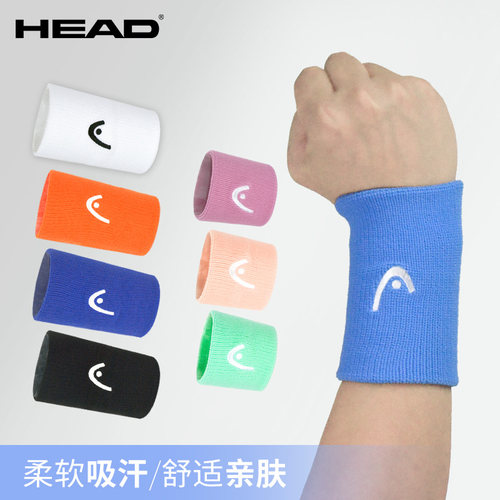 正品毛巾护腕HEAD擦汗护腕