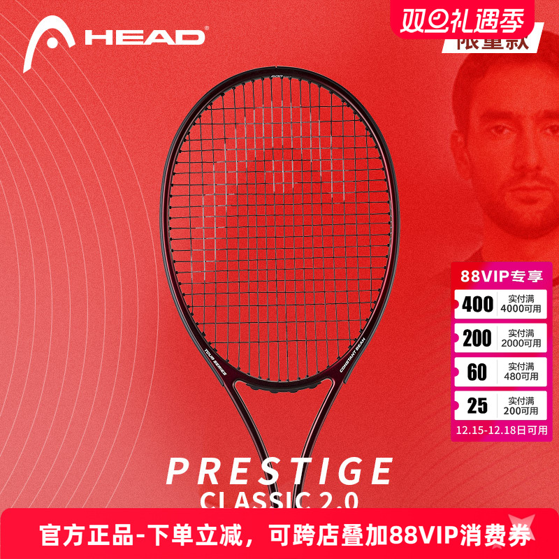 HEAD暴力选手拍L6战斧