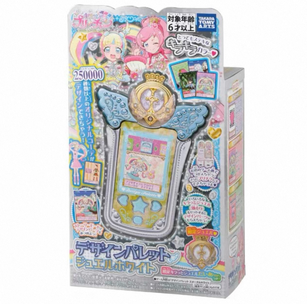 日本闪亮美妙频道电子掌上游戏机彩屏动漫周边玩具礼物