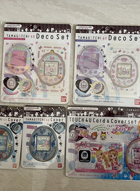 拓麻歌子4U面板 官方面板 4u+面板 贴纸diy面板 偶像活动面板