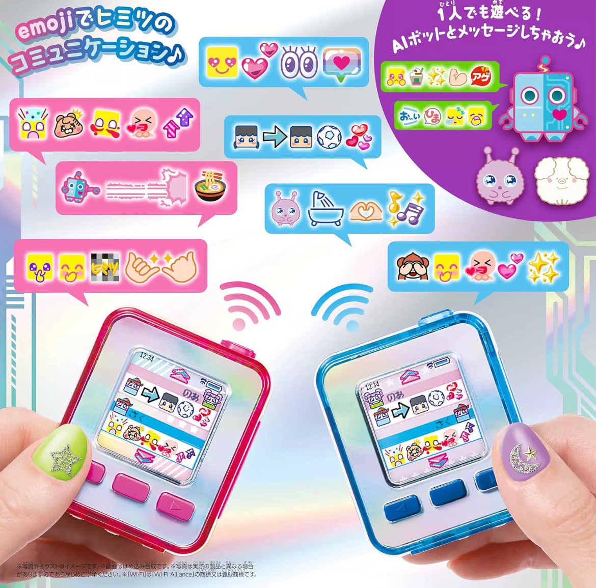 世嘉SEGA拓麻歌子emojam表情包传呼机游戏机电子宠物机