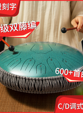 空灵鼓官方旗舰店初学者专业级儿童华蜀空明鼓色空手碟鼓送礼乐器