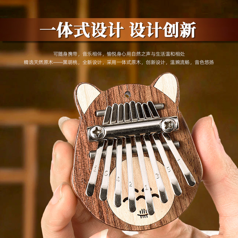 鲁儒拇指迷你龙猫钢琴女生乐器