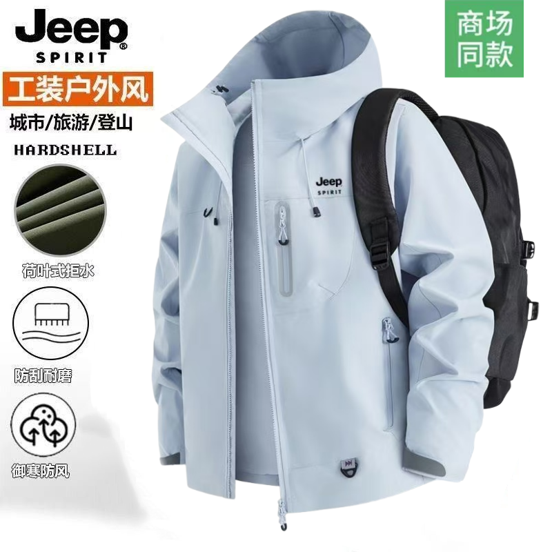 JEEP吉普冲锋衣夹克男女情侣户外新款春秋三合一加绒防风防水外套