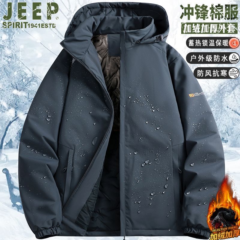 JEEP吉普石墨烯冲锋棉衣外套男士冬新款加棉加厚棉袄大码保暖棉服