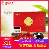 礼盒 谢馥春旗舰店 花好月圆组合鸭蛋粉易碎不影响使用凝脂膏香包