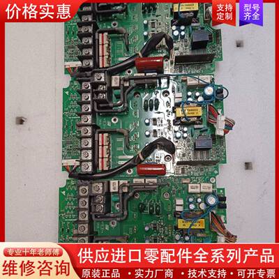 议价H1000变频器驱动板ETP712481，11/15KW
