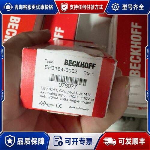 议价倍福EP3184-0002，联系可维修
