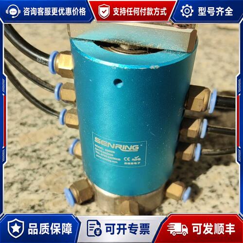 议价SENRING森瑞普旋转接头 3006006可维修