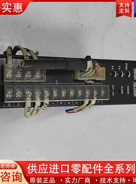 议价步进驱动器  FBLD40A