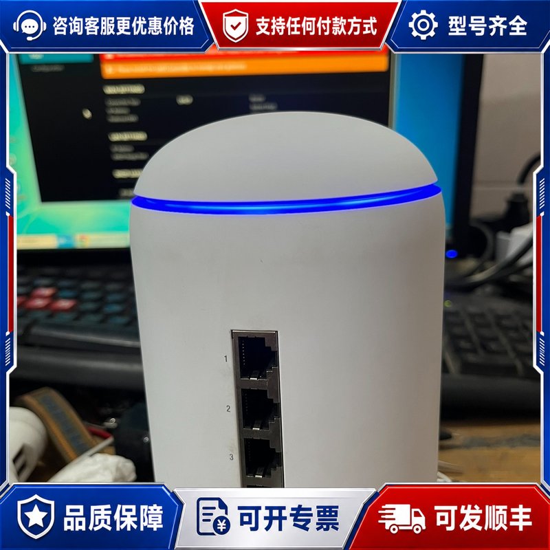 议价ubnt unifi UD连接器
