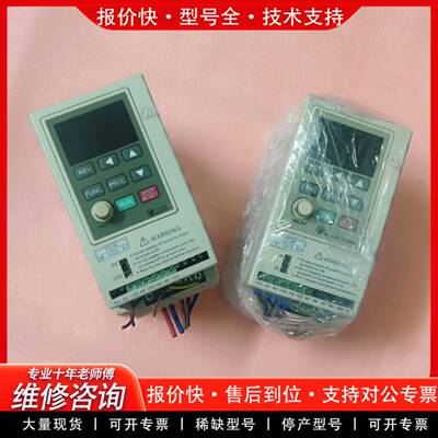 议价上海变频器  YTB0007MG2S2A0(B2B-W1
