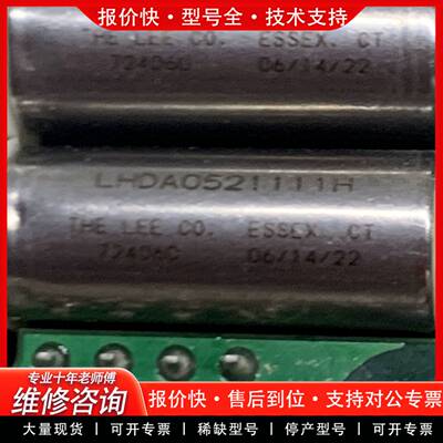 议价THE LEE CO 电磁阀 LHDA0521111H 5V