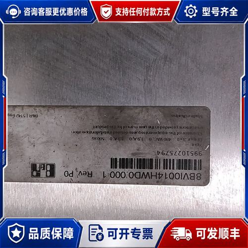 议价贝加莱驱动8BVI0014HWD0.000-1可维修