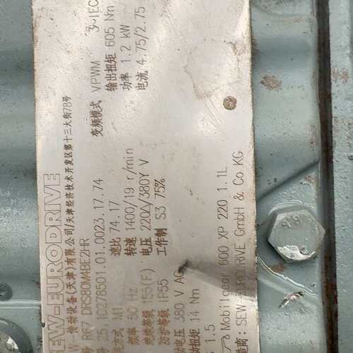 议价sew减速机，型号：R67，速比：74.17，1.2kw电机可维修