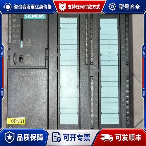 议价6ES7 314-6CG03-0AB0 西门子CPU314C可维修