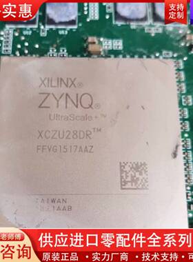 议价XCZU27DR-FFVG1517实单凑