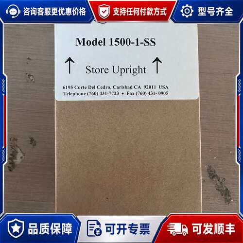 议价1500-1-s mercotac滑环，供应可维修