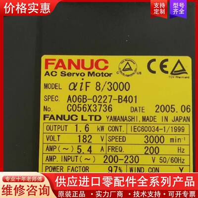 可维修A06B-0226-B400/B401    议