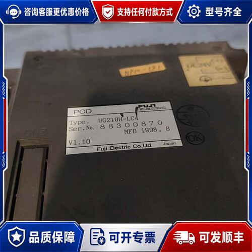 议价POD模块UG210H-LC4制造型号UG2可维修