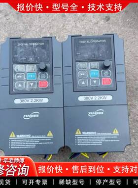 议价变频器V9-4T0022G-B有两台，实物图，2.2KW