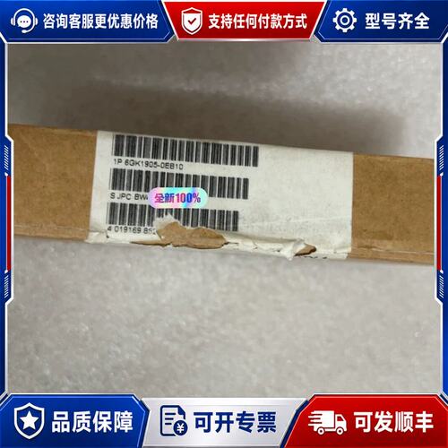 议价6gk1905-0eb10西门子模块单个150可维修